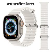 ราคา สายนาฬิกา สาย apple watch สายนาฬิกาsmart watch สําหรับ iwatch S8 Watch8 49 45 44 42MM (19247316543)