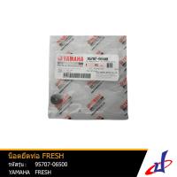 ราคา น็อตยึดท่อ ยามาอ่า เฟรช YAMAHA FRESH 1 อัน อะไหล่แท้จากศูนย์ YAMAHA 95707 06500 engine (12511856937)