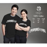 ราคา Noppapot 2022 เสื้อยืดพิมพ์อักษรญี่ปุ่นคันจิภาษาจีน คันจิ พรรคคนคน (14748258383)