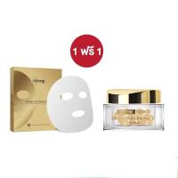 ราคา ซื้อ1ฟรี1 Smooth E Gold Whitening Anti Aging Mask 3 Pcs มาส์กผิวกระจ่างใส ปัญหาริ้วรอย หน้าหมองคล้ำ ฟรี Smooth E Gold Miracle Pure Intensive Capsule 12s (13120590485)