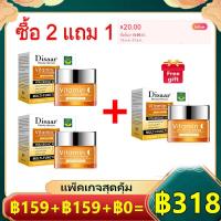 ราคา ครีมแก้ฝ้าถาวร ครีม แก้ ฝ้า กระ ครีมหน้าขาวใส ครีมทาฝ้าหนาๆๆ ครีมทาฝ้ากระ ครีมแก้ฝ้าแท้ๆ ครีมทาหน้าขาว Vit C ลดฝ้ากระ จุดต่างๆ ไวท์เทนนิ่ง ให้ความชุ่มช (18089630119)