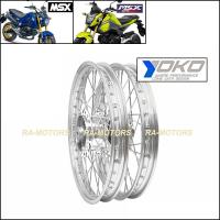 ราคา ชุดล้อ MSX125 MSX SF หลายยี่ห้อให้เลือก สีเงินล้วน วงล้อขอบ17 ดุมกลึง ซี่ลวด บูชดุม ชุดลูกปืน ดุมสเตอร์ ตัวยกบังโคลน อะไหล่แต่งmsx ของแต่งmsx (11561204735)