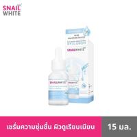 ราคา SNAIL WHITE Moisture Soothing Boost Serum 15 ml SNAILWHITE นามุ ไลฟ์ สเนลไวท์ มอยส์เจอร์ ซูธติ้ง บูสต์ เซรั่ม 15 มล (20055810989)