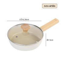 ราคา ชุดกระทะ หม้อเคลือบอินาเมล กระทะ หม้อต้มญี่ปุ่น หม้อซุปไม่ติดกระทะ 1SET (20805675196)