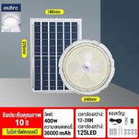 ราคา Doris โคมไฟเพดาน แสงแสงอาทิตย์ solar light ไฟเพดาน ไฟห้องนั่งเล่น ไฟเพดานบ้าน โคมไฟติดเพดาน โคมติดเพดาน โคมไฟเพดานกลม ติดตั้งง่าย (18802793305)