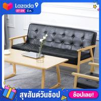 ราคา SH โซฟา sofa โชฟานั่งเล่น โซฟาญี่ปุ่น โซฟาเดี่ยวระเบียงญี่ปุ่น โซฟาสไตล์นอร์ดิกมีแบบทั้งนั่งเดี่ยว โซฟาผ้าอเนกประสงค์สำหรับการพักผ่อน (2738342015)