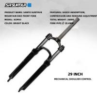 ราคา Suntour SR XCM MTB จักรยาน26นิ้วด้านหน้าส้อมระงับล็อคท่องเที่ยว100มิลลิเมตรไหล่ลวดฤดูใบไม้ผลิจักรยานดิสก์ส้อมอะไหล่ภูเขา (10550838978)