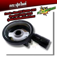 ราคา กระปุกไมล์ สายไมล์ Wave110 Wave110i czi Wave125i ปี2012 wave125 100s ปี05 AKIRA smash แท้ กระปุกไม เวฟ125r s x i กระปุกเฟืองไมล์ เฟืองไมล์ชุด (20414008187)