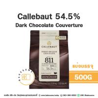 ราคา ส่งรถธรรมดา Callebaut Dark Chocolate Couverture 54 5 CALLEBAUT PRODUCT OF BELGIUM คาลลีบาวท์ ช็อคโกแลต แท้ ดาร์ก ช็อคโกแลต (20939984840)