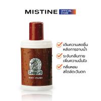 ราคา MISTINE TOP COUNTRY BODY SPLASH 80 ML น้ำหอม (21334797115)