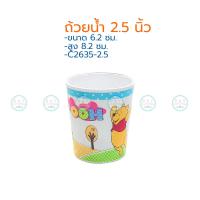 ราคา Flowerware ถาดชามถ้วยแก้วช้อนส้อมเมลามีน หมีพูห์ Pooh Blue Spot White ฟาวเวอร์แวร์ ชามเด็ก ช้อนส้อมหมีพูห์ แก้วเด็ก (15284525895)