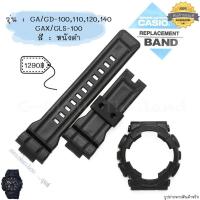 ราคา ใหม่ แท้ ตรงปก สาย1รู พร้อมส่ง กรอบสาย นาฬิกา G Shock GA GD GA 100 GA 110 GA 120 GA 140 GD 100 GAX 100 จีช็อค (17466689840)