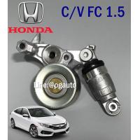 ราคา ลูกรอกสายพานหน้าเครื่อง ลูกรอกอัตโนมัติ ฮอนด้าซีวิค เอฟซี CIVIC FC 1 5 TURBO ปี 2016 ขึ้นไป 1ชิ้น (1743566354)