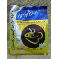 ราคา Khao Shong กาแฟเขาช่อง คอฟฟี่มิกซ์ 3in1 รสนมข้น (21277455230)