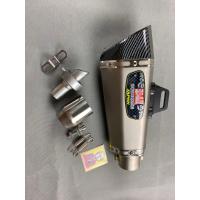 ราคา ท่อz300ท่อz400ท่อz250 (20578819053)