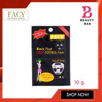 ราคา ซอง Facy Black Mud Sebum Control Mask เฟซี่ มาส์กโคลนดำลอกสิวเสี้ยน 10g (14348083033)