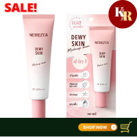 ราคา Merrezca Dewy Skin Makeup Base 20 g เบสรองพื้น 4in1 ที่รวมสกินแคร์ รองพื้น ไพรเมอร์ และครีมกันแดดไว้ในขั้นตอนเดียว เมอร์เรซกา ดิวอี้ สกิน เมคอัพ เบส SPF50 PA 20มล เบจ (18473845194)