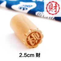 ราคา 2023lj ตราประทับขนมไหว้พระจันทร์ตราประทับหมั่นโถวตราประทับสำหรับการอบอุปกรณ์การพิมพ์สำหรับทำขนมพาสต้าตราประทับขนมแบบโบราณสำหรับใช้ในบ้านสไตล์ซู (20984441878)