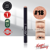 ราคา Etude House Bling Bling Eye Stick อายแชโดว์แบบแท่งเนื้อครีม ของแท้ ร้าน Korea Trading เครื่องสำอางเกาหลี (358182541)