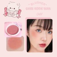 ราคา JH3776 HASAYA GIRL Cute Teddx Bear Blush บรัชออน บรัชน้องหมี สีสวย ติดทน ตลับน่ารัก ขนาด 7 กรัม (20063154379)