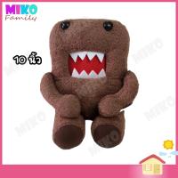 ราคา ตุ๊กตา Domo โดโมะ ท่านั่ง ขนาด 7 และ 10 นิ้ว ของเล่น ของเล่นเด็ก ของขวัญ ลิขสิทธิ์แท้ งานป้าย (12491691074)