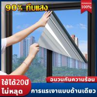 ราคา ลอกออกโดยไม่ทิ้งร่องรอย ฟิล์มกรองแสง กว้าง60 90 ซม มีกาวในตัว สูญญากาศ ฟิล์มติดกระจกกรองแสง ฟิล์มอาคาร ฟิล์มคาร์บอน ฟิล์มติดกระจก ฟิล์มติดอาคาร ฟิล์มปรอท ฟิล์มปรอทกันแดด ฟิล์มกรองแสงรถยนต์ Black Carb 