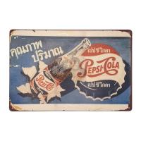 ราคา ป้ายสังกะสีวินเทจ คุณภาพ ปริมาณ เปปซี่ โกล่า Pepsi Cola ขนาด 20x30 ซม (11078812572)