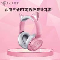 ราคา Razer Multi-Platform Wired Gaming Headset หูฟังเกมมิ่ง รุ่น Kraken
