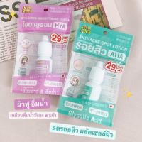 ราคา ส่งฟรี 1ขวด เซรั่ม Oldrock Old Rock 5 สูตรให้เลือก ขนาดพกพา 10 ml เซรั่มสิว โลชั่นสิว ไฮยา กลูต้า Hyaluron Hya Gluta smooto สมูทโตะ จุฬาเฮิร์บ Jula herb (17973386380)