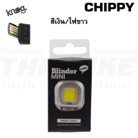 ราคา ไฟหน้า ไฟท้ายจักรยาน KNOG BLINDER ไบเดอร์ ชาร์จ USB (5569396155)