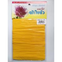 ราคา ผ้าใยบัว ผ้าใยบัวหัวกุหลาบ สีพื้น 1 แพ็ค 3 ชิ้น (19531506134)