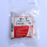 ราคา ชุดพะโล้ เครื่องพะโล้ ห่อละ 40 กรัม (20977530219)