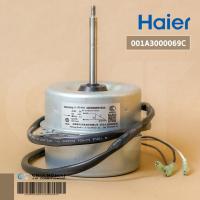 ราคา A001A3000069C มอเตอร์แอร์ Haier KDF 60X2 60W มอเตอร์แอร์ไฮเออร์ มอเตอร์คอยล์ร้อน รุ่น HSU 18CTC03TC อะไหล่แอร์ ของแท้ศูนย์ (18545216090)