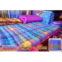 ราคา ที่นอนใยฝ้าย ที่นอนปิคนิค พร้อมปลอกมีซิปถอดซักได้ ขนาด 3 5 ฟุต หนาพิเศษ นุ่มนอนสบาย (7151926616)
