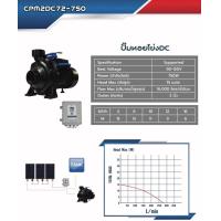 ราคา Mitsumax ปั๊มหอยโข่งโซล่าเซลล์ มิตซูแม็กซ์ 750W รุ่น CPM2DC72 750 2x2 นิ้ว ปั้มหอยโข่งโซล่าเซลล์ ปั๊มDC ปั้มหอยโข่งdc (19265519876)
