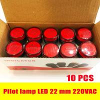 ราคา 10 ชิ้น Pilot lamp LED 22mm 220VAC ไพล็อทแลมป์ ขนาด 22มิล AC 220โวลต์ (16218385003)
