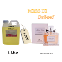 ราคา หัวเชื้อน้ำหอม100 กลิ่น มิสดิออร์ MISS DI (17435210308)