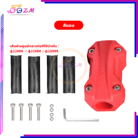ราคา ปะกับกันล้มแคชบาร์MOTOWOLF ปะกับ กันรอยแคชบาร์ ล้มแปะแคชบาร์ไม่เป็นรอย มีให้เลือก 3 สี 1ชิ้น (21314133505)