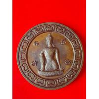 ราคา องค์พ่อจตุคาม รามเทพ รุ่นเงินไหลมา3 ปี2550 ทองแดง (19135252151)