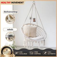ราคา HEALTHY เก้าอี้ชิงช้า เก้าอี้แขวน ชิงช้ารังนก เก้าอี้รังนก ชิงช้าแบบแขวน swing chair เก้าอี้กระเช้า เก้าอี้ตะกร้า เปลญวน เก้าอี้แบบแขวน (16308955399)