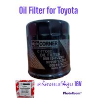ราคา กรองน้ำมันเครื่องToyota CorollaViosYarisCorona เครื่องเบนซิน4สูบ 16V ยี่ห้อ Corner 90915 YZZC3 90915 YZZC5 90915 YZZE1 (17348383236)
