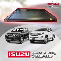 ราคา Electronic Roller ฝาครอบกระบะรางเลื่อนระบบ สไลด์ ด้วยไฟฟ้า รองรับการเชื่อมต่อBluetooth (16937151186)