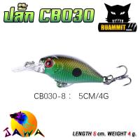 ราคา เหยื่อตกปลา เหยื่อปลอม เหยื่อปลั๊ก รุ่น CB030 New By JAWA (18027543402)