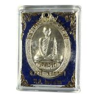 ราคา เหรียญหลวงพ่อรวย วัดตะโก จ อยุธยา เนื้อทองแดงชุบเงิน ปี 2552 (18389359097)