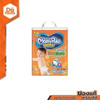 ราคา MAMY POKO กางเกงผ้าอ้อม Happy Day Night ไซส์ L 1 แพ็ค 62 ชิ้น ZWG (14361331791)