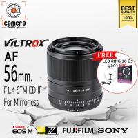 ราคา Viltrox Lens AF 56 mm F1 4 STM ED IF Auto Focus ฟรี LED Ring 10 นิ้ว รับประกันร้าน icamera gadgets 1ปี (18839401329)