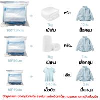 ราคา 3 วินาทีเพื่อไล่อากาศออก เครื่องสูบลมไฟฟ้า สูญญากาศ ปั๊มลมไฟฟ้า สูบไฟฟ้า เครื่องดูดลมถุงสูญญากาศ สูบลมถุงสูญญากาศไฟฟ้า ดูดอากาศออกสำหรับถุงสุญญากาศ (19686127813)