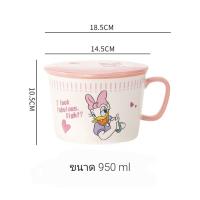 ราคา พร้อมส่ง มิกกี้รอเข้า ถ้วยมาม่าพร้อมฝาปิด ลายมิกกี้ หมีพูล โดนัลดักซ์ เดซี่ดักซ์ มาพร้อมกล่อง (16048031615)
