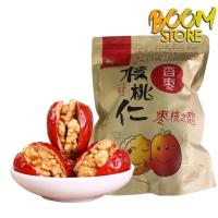 ราคา พุทราจีนสอดไส้วอลนัท พร้อมทาน ขนาด 500กรัม เม็ดใหญ่ กรอบ หอม อร่อย อบพุทรา อบวอลนัท ผลไม้อบแห้ง พุทราจีน ทานเล่น ทานเพลิน อร่อย By THE BOOM (9737500625)