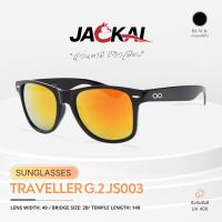 ราคา New JACKAL Sunglasses Mirror Lens แว่นกันแดด เลนส์ปรอท รุ่น TRAVELLER G2 JS002 เลนส์ปรอทสีฟ้า กระบวนการฝนเลนส์ จากเครื่อง Essilor Delta2มาตรฐาน ประเทศฝรั่งเศส (21206835070)